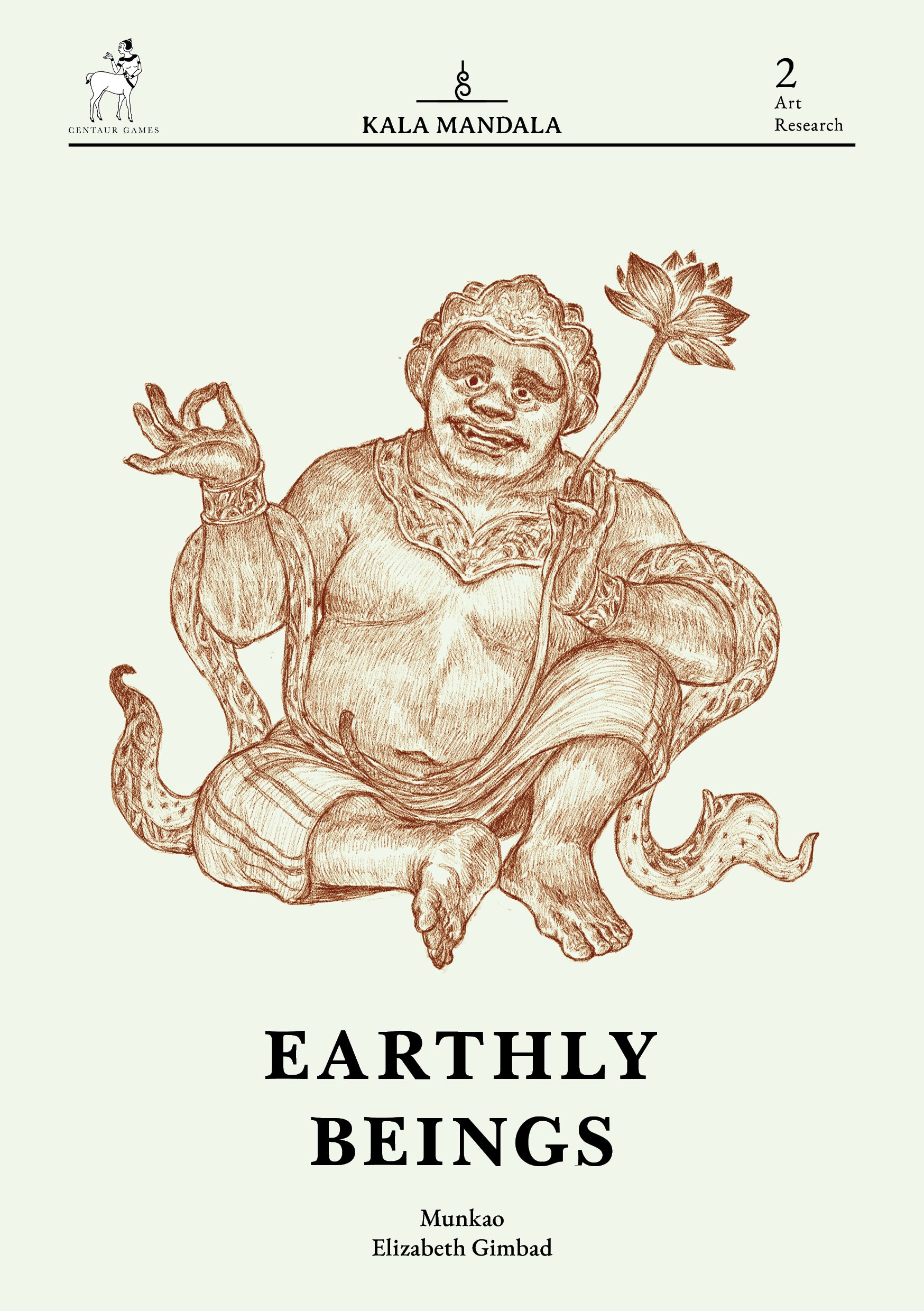 Earthly Beings